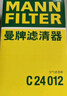曼牌濾清器（MANNFILTER）空氣濾清器空氣濾芯空濾C24012別克昂科拉1.4T/雪佛蘭創(chuàng  )酷1.4T 曬單實(shí)拍圖