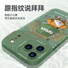 奶小鴨（NEYAA）適用蘋(píng)果17promax手機殼 iphone17promax保護套全包硅膠防摔超薄創(chuàng  )意卡通簡(jiǎn)約軟殼男女款 蒼嶺綠 曬單實(shí)拍圖