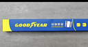 固特異（Goodyear）后雨刮器適用本田飛度四代三代二代一代老款原裝后窗雨刷片 曬單實(shí)拍圖