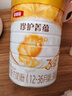 伊利金領(lǐng)冠系列 珍護菁蘊 幼兒配方奶粉 3段 3段 珍護菁蘊*店長(cháng)推薦 750g 6罐 曬單實(shí)拍圖