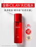 玉蘭油（OLAY）大紅瓶精華水150ml保濕抗皺緊致抗衰老爽膚水護膚品生日禮物女 曬單實(shí)拍圖