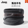 JEEP羊毛混紡圍脖男冬加厚保暖脖套女秋冬季純色針織套頭面罩防寒騎行 黑色 曬單實(shí)拍圖