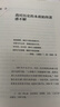 吳曉波著(zhù)作合輯 中信出版社圖書(shū) 激蕩四十年（套裝全3冊） 曬單實(shí)拍圖