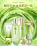 百雀羚（PECHOIN）護膚套裝草本精萃驚喜6件潔水乳霜補水保濕國貨圣誕禮物 曬單實(shí)拍圖