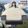尤克達蒂（yookdd） 電動(dòng)車(chē)擋風(fēng)被秋冬季加厚加絨防風(fēng)被電瓶摩托車(chē)罩護膝防水防風(fēng)罩 電動(dòng)車(chē)擋風(fēng)被【象牙白小狗】 曬單實(shí)拍圖