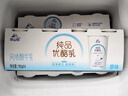 華山牧純品優(yōu)酪乳酸奶180g*12杯(原味+青稞+燕麥)早餐營(yíng)養冷鏈發(fā)貨國企 原味180gx12杯 曬單實(shí)拍圖