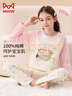 貓人兒童睡衣【100%棉】女童秋冬卡通家居服中大童寶寶可外穿睡衣套裝 曬單實(shí)拍圖