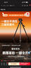 斯莫格（SmallRig） x POTATO Jet Tribex 羱羊碳纖維三腳架一鍵全開(kāi)專(zhuān)業(yè)攝影角架攝像機拍照液壓搖臂云臺相機支架 曬單實(shí)拍圖