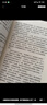 諾貝爾文學(xué)獎得主代表作套裝：飛鳥(niǎo)集+老人與海+名人傳+我是貓（共4冊） 曬單實(shí)拍圖