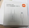 小米45W GaN 小布丁充電器套裝 (USB-C）適配蘋(píng)果/華為/三星/小米手機 支持PD協(xié)議氮化鎵 適配15 Ultra 曬單實(shí)拍圖