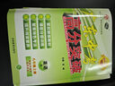 【八年級下冊任選】2026春新版廣東中考高分突破八年級下冊數學(xué)語(yǔ)文英語(yǔ)物理歷史道法生物地理合集任選同步作業(yè)初二輔導書(shū)初中教輔資料 廣東中考高分突破2026八年級上下冊任選 【英語(yǔ)】人教版（下冊） 曬單實(shí)拍圖