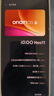 vivo iQOO Neo11 12GB+256GB 面對疾風(fēng)2K 144Hz珠峰屏 驍龍8至尊版國家補貼iqooneo11學(xué)生游戲電競手機 曬單實(shí)拍圖