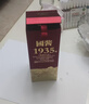 黑金王子貴州大曲坤沙國醬1935老酒純糧食醬香型白酒53度原漿白酒整箱禮盒 53度 500mL 6瓶 國醬1935整箱禮盒 曬單實(shí)拍圖