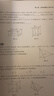 高中數學(xué)一課一練系列 朱華偉等 著(zhù) 中小學(xué)教輔 中信書(shū)店 4冊 曬單實(shí)拍圖