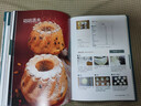 烘焙傳奇：大師的面包風(fēng)味密碼;用量技法制作竅門(mén)烘焙術(shù)語(yǔ)失敗原因解析 曬單實(shí)拍圖