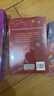 烏拉波拉故事集  經(jīng)典兒童文學(xué) 四年級下小學(xué)生推薦課外讀物 課文《琥珀》出自本書(shū)用童話(huà)方式為充滿(mǎn)好奇心的孩子講述自然科學(xué)與人生成長(cháng)的知識  曬單實(shí)拍圖