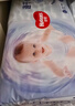好奇（Huggies）金裝紙尿褲L132片(9-14kg)尿不濕【速干不易紅】 曬單實(shí)拍圖