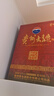 茅臺（MOUTAI）【官方旗艦】貴州茅臺酒股份出品 貴州大曲酒 醬香型白酒迎賓 53度 2.5L 1壇 貴州大曲酒乙巳蛇年 曬單實(shí)拍圖
