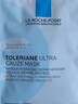 理膚泉（LA ROCHE-POSAY）圣誕禮物 理膚泉特安舒緩密集修護面膜25g 舒緩泛紅不適 5片 曬單實(shí)拍圖