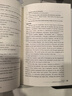 英語(yǔ)聽(tīng)力入門(mén)3000 修訂版 教師用書(shū)3 曬單實(shí)拍圖