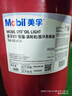 美孚(Mobil)DTE輕級 渦輪機/循環(huán)系統油 ISOVG32 系統軸承油 18L/桶 曬單實(shí)拍圖