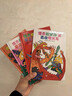 新版 怪杰佐羅力第一輯1-4 橋梁書(shū)（全彩精裝4冊）和佐羅力一起發(fā)明創(chuàng  )造，互動(dòng)玩耍 曬單實(shí)拍圖