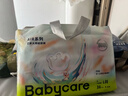 babycare藝術(shù)大師紙尿褲大號L碼36片(9-14kg) 嬰兒尿不濕瞬吸干爽透氣 曬單實(shí)拍圖