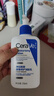 適樂(lè )膚（CeraVe）C乳236ml（男士女士生日禮物保濕補水乳液身體乳面霜張凌赫同款） 曬單實(shí)拍圖