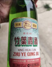 竹葉青酒 山西杏花村汾酒 露酒 45度玻瓶復古版傳承竹葉青500ML  送禮 45%vol 500mL 12瓶 山西杏花村汾酒廠(chǎng)授權直供速發(fā)貨 曬單實(shí)拍圖
