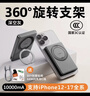 圖拉斯充電寶磁吸無(wú)線(xiàn)3c認證手機支架快充適用蘋(píng)果iPhone17超薄小巧便攜專(zhuān)用移動(dòng)電源正品 【10000毫安】灰色｜可旋轉支架 曬單實(shí)拍圖