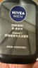 妮維雅（NIVEA）男士洗面奶保濕收縮毛孔深黑DEEP控油細致毛孔潔面雙支套裝 曬單實(shí)拍圖