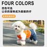 狗狗衣服四腳衣中小型犬牛仔撞色寵物貓咪寵物衣服秋冬保暖加厚 橙色 XL（11-13斤） 狗狗休閑牛仔一體拼色四腳衣 曬單實(shí)拍圖