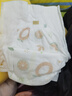 柚貝紙尿褲夜用安睡學(xué)步拉拉褲試用新生兒尿不濕防漏0感蠶絲面膜奢柔 拉拉褲XXL碼32片（13-15KG） 曬單實(shí)拍圖