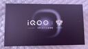 vivo iQOO 15 16GB+512GB 凌云 第五代驍龍8至尊版 2K 三星珠峰屏 國家補貼 iqoo15游戲電競手機 曬單實(shí)拍圖