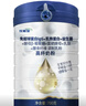 歡恩寶IgG 新西蘭奶源學(xué)生青少老年都能喝的高纖奶粉 700g 罐裝 曬單實(shí)拍圖