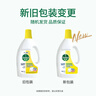 滴露滴露檸檬衣物除菌劑 單品嘗鮮檸檬750ml 曬單實(shí)拍圖