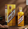 茅臺 金王子 醬香型白酒 53度 500ml*6 整箱裝 曬單實(shí)拍圖
