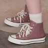 匡威（Converse）官方 1970S男女運動(dòng)高幫帆布鞋豆沙粉粉色168510C 168510C 40 曬單實(shí)拍圖