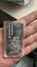 臻匯銀足銀999.9中國白銀十二生肖紀念銀條投資收藏【不支持退換貨】 龍年銀條-50g【不支持退換貨】 曬單實(shí)拍圖