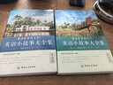 英語(yǔ)小故事大全集全套2冊 英文小說(shuō)中英雙語(yǔ)版書(shū)籍名著(zhù)原版原著(zhù)英漢對照雙語(yǔ)讀物英語(yǔ)互譯讀本初中生高中生 曬單實(shí)拍圖