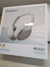 弱水時(shí)砂【2025新款】寒武紀頭戴式耳機藍牙無(wú)線(xiàn)降噪耳機手機電腦游戲低延遲超長(cháng)續航送男女友學(xué)生 【旗艦版】輕紗灰|IMAX級沉浸聲 曬單實(shí)拍圖