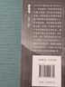 巴山月 長(cháng)江三部曲 茅盾文學(xué)獎評委葉梅作序推薦 曬單實(shí)拍圖