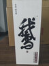 鑒湖酒坊古越龍山鵝酒2012年2015老酒無(wú)焦糖色原漿紹興黃酒手工冬釀半干型 小鵝2015年原酒 688mL 6瓶 曬單實(shí)拍圖