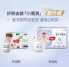 好奇（Huggies）金裝拉拉褲XXL74(15kg以上)尿不濕【速干不易紅】 曬單實(shí)拍圖