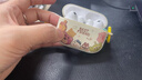優(yōu)思頓適用airpods pro3保護套硅膠airpods4四代高級感ipods2024新款無(wú)線(xiàn)c口軟殼第一三代情侶盒 【Q版頭像+彩虹繩】磨砂軟殼 蘋(píng)果 AirPods Pro3 第三代 曬單實(shí)拍圖