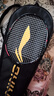 李寧（LI-NING）羽毛球拍雷霆小鋼炮黑色全碳素專(zhuān)業(yè)進(jìn)攻型單拍4U已拉線(xiàn)AYPT307-4 曬單實(shí)拍圖