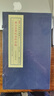 祝由術(shù)十三科全書(shū)正版 藥王真傳祝由科全編 子部珍本備要（231）（唐）孫思邈 撰 古書(shū)宣紙線(xiàn)裝珍藏本 官方正版 無(wú)規格 曬單實(shí)拍圖