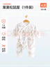 貝瑞加（Babyprints）嬰兒連體衣新生兒純棉爬服男女寶寶柔軟A類(lèi)哈衣四季爬服 松鼠59 曬單實(shí)拍圖
