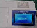 REEDEA多通道農藥殘留殘檢測儀蔬菜水果茶葉農殘分析食品安全農殘速測儀 食品安全檢測儀定金專(zhuān)拍 曬單實(shí)拍圖