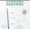 潤百顏玻尿酸屏障調理白紗布面膜1盒5片 曬單實(shí)拍圖